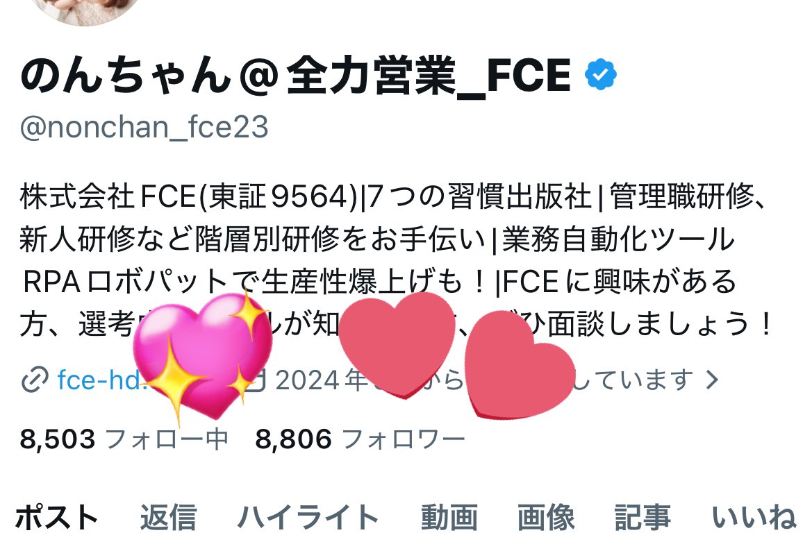 nonchan_fce23's tweet photo. 8800人！！！
9000人に向けてぜひ
フォローお願いします！！✊🌱🌱🌱

#フォロバ100
#ブルバ100
#相互フォロー https://t.co/OSnBu57G3Y