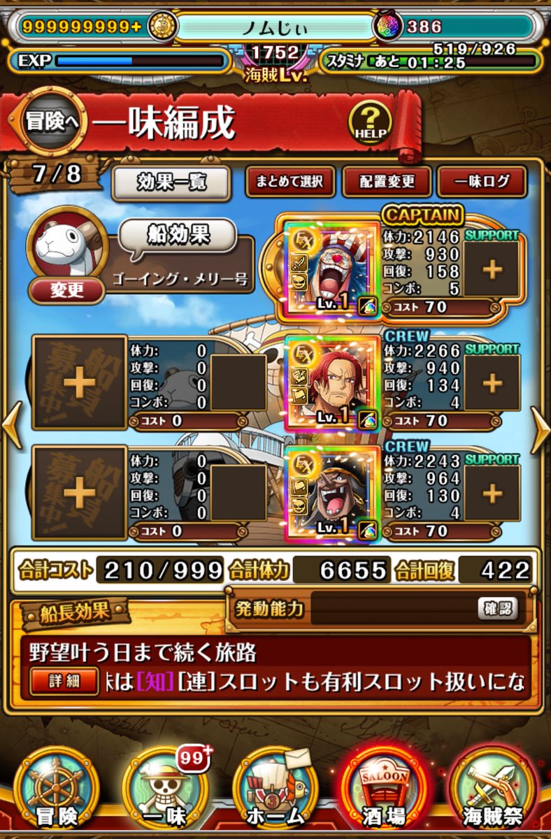 ノムじぃ tweet media