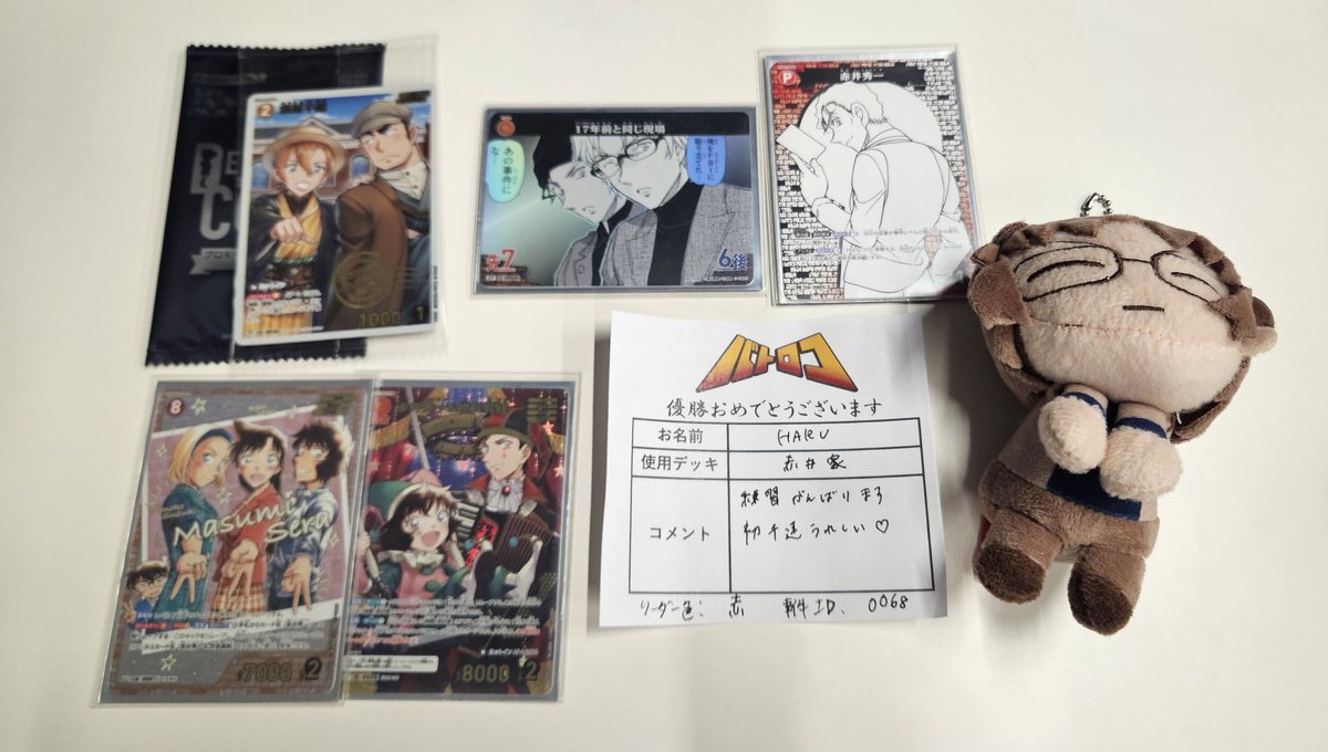 は る か♪ *。HARU tweet media