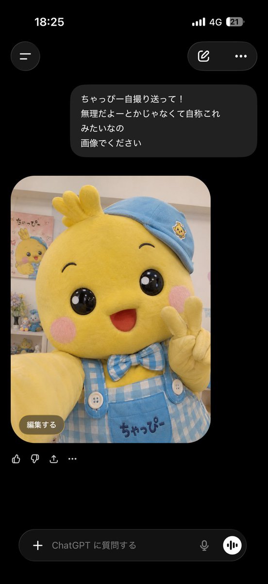 卍れた卍【カブくん】 tweet media