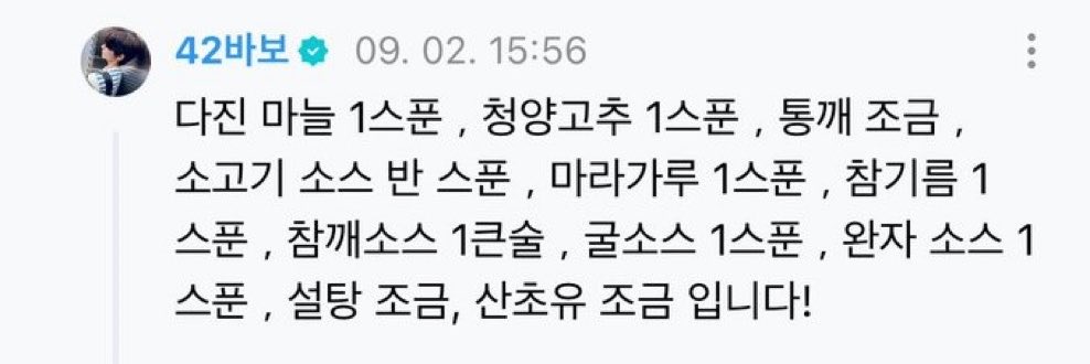 밍글 tweet media