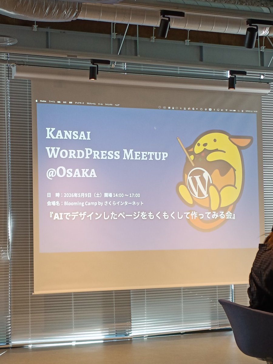 popodesign's tweet photo. #WMKansai #WMOsaka 
始まりました。
もくもく会。 https://t.co/wtUBCc1o8l