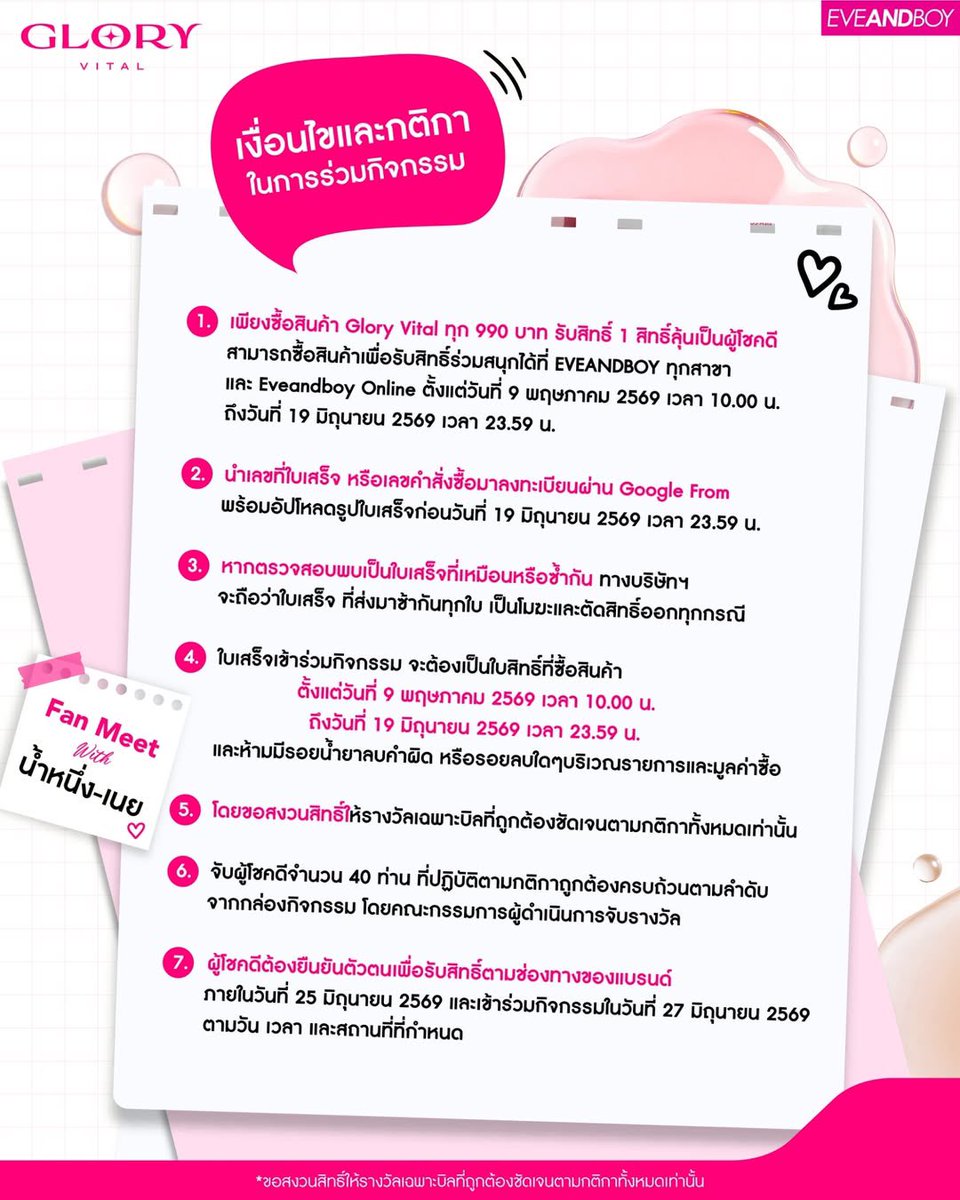 NamneungNoey Official tweet media