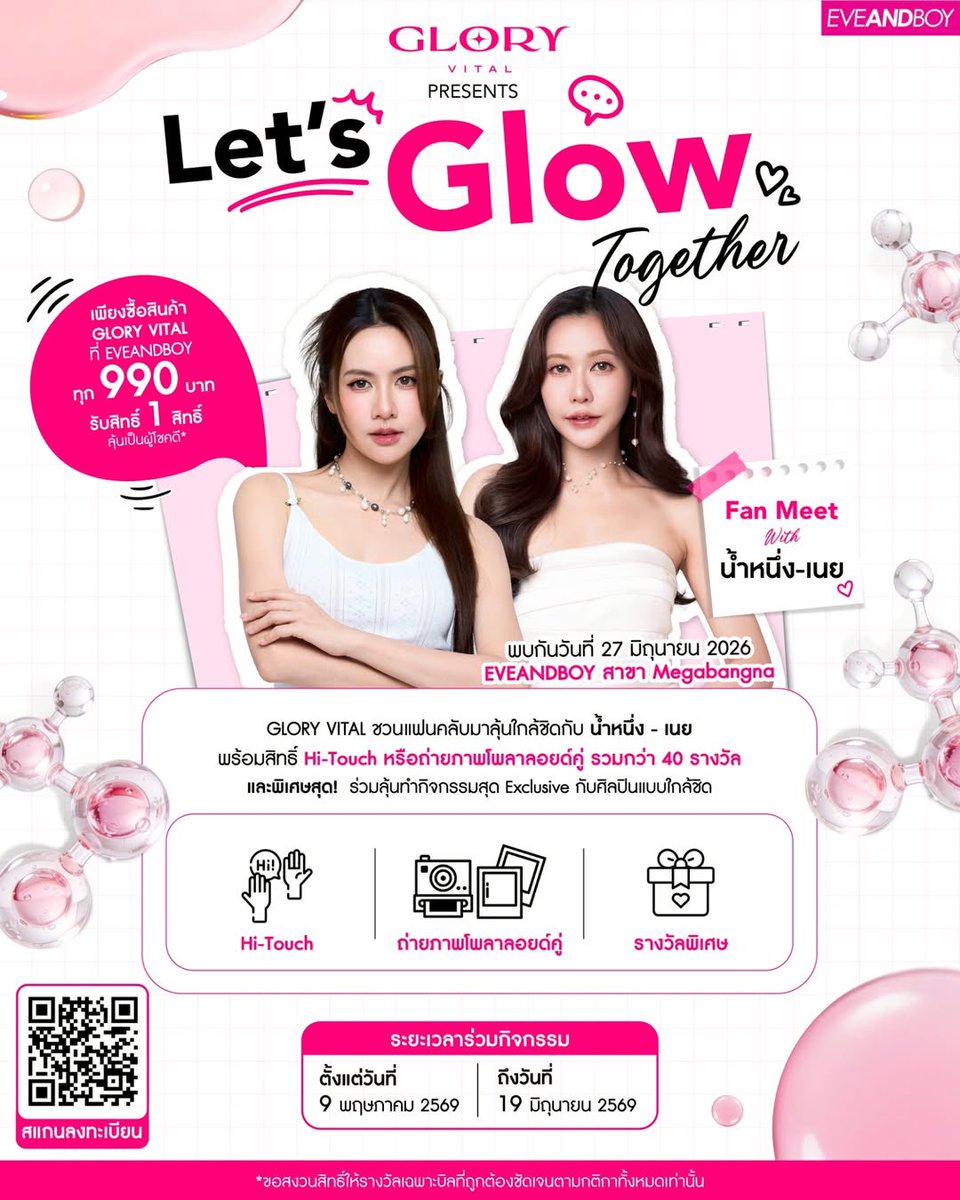 NamneungNoey Official tweet media