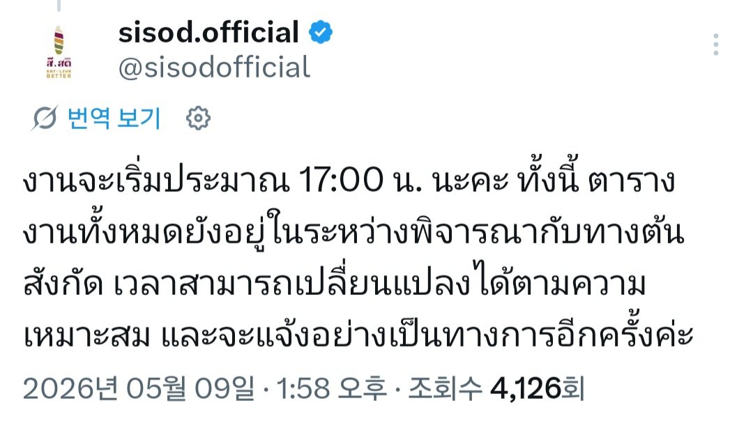 솔직히❛ᴗ❛ tweet media