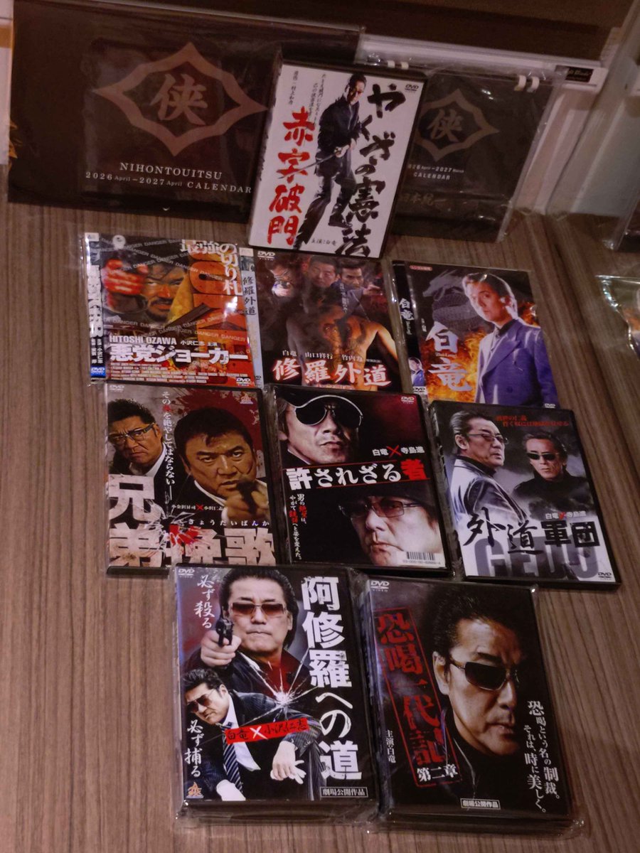 SanTaku Gaiden tweet media
