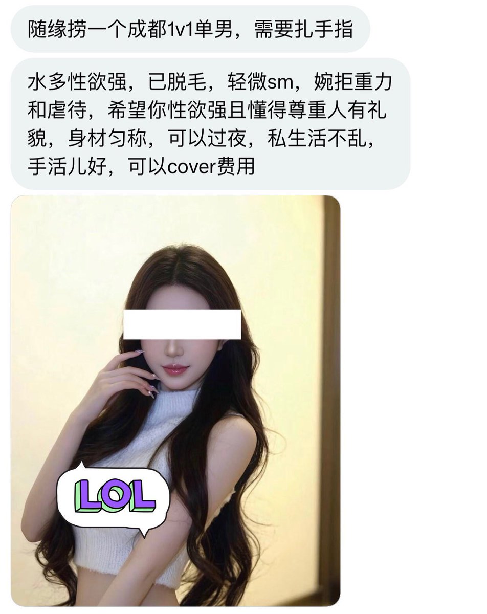 川渝投稿 tweet media