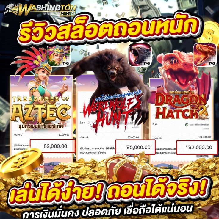 สล็อต เว็บสล็อต 456 tweet media