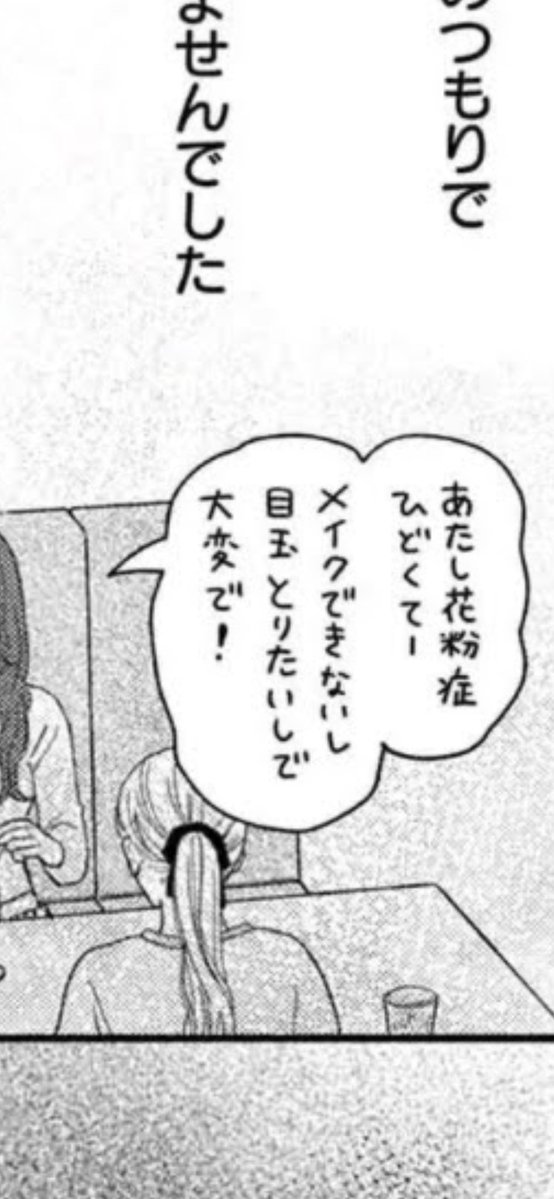 さますぃー tweet media