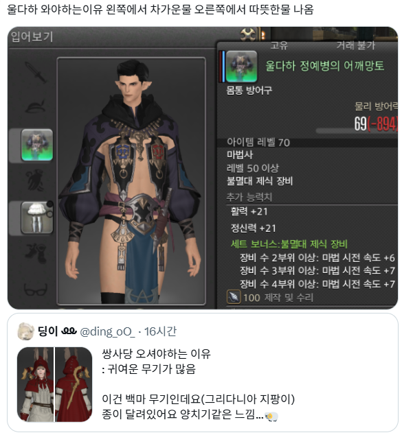파준식 tweet media