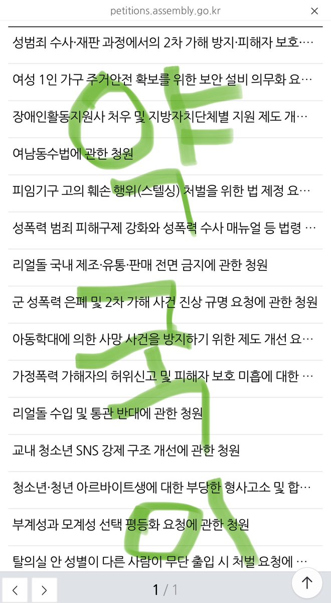 약국이🍀 tweet media