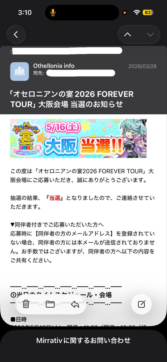 お嬢 tweet media