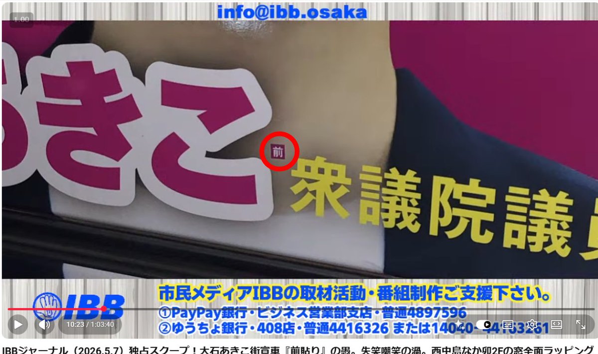 へな・ちょこお tweet media