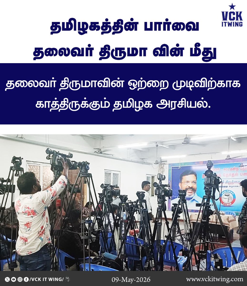 vckitwingoffi's tweet photo. https://t.co/U7pKo3rrI5