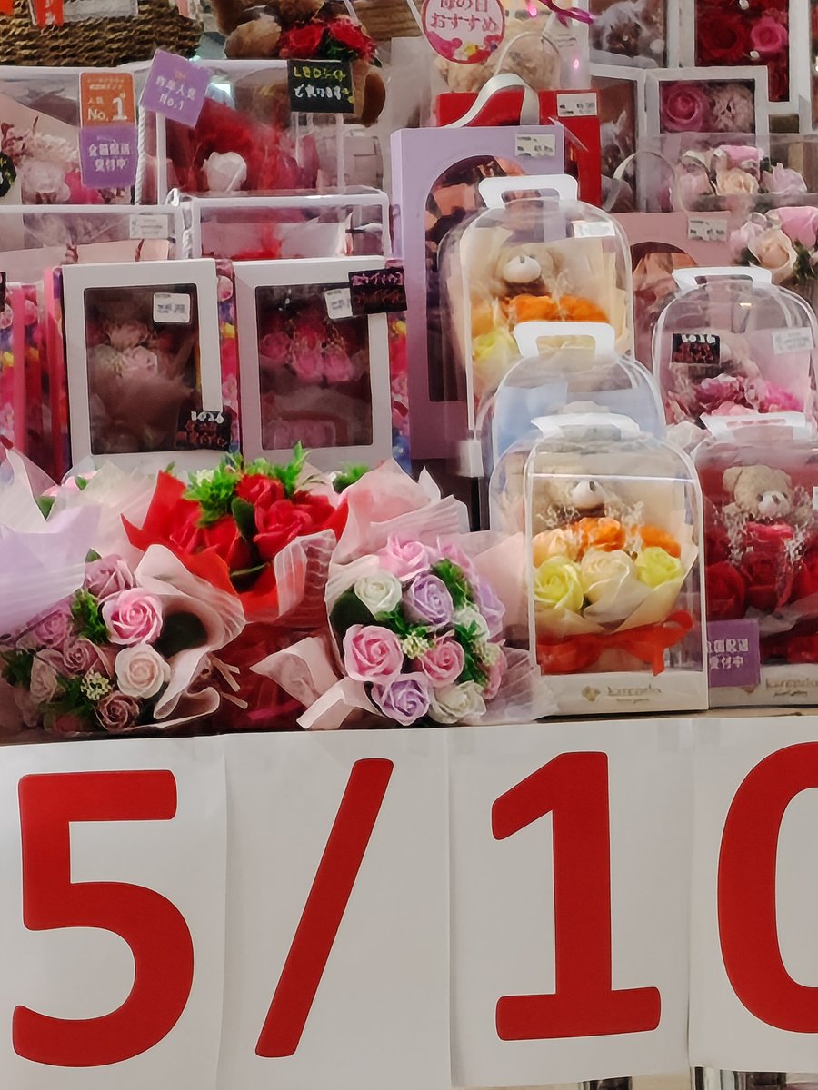 flowerellron's tweet photo. 明日は母の日ですね✾
個人的には十年前に母を亡くしているのでこの時期が少し辛かったのですが、華やかなプレゼントの数々を見て段々癒されていくので素晴らしいイベントですね☺️ https://t.co/PYPETn9ZU9
