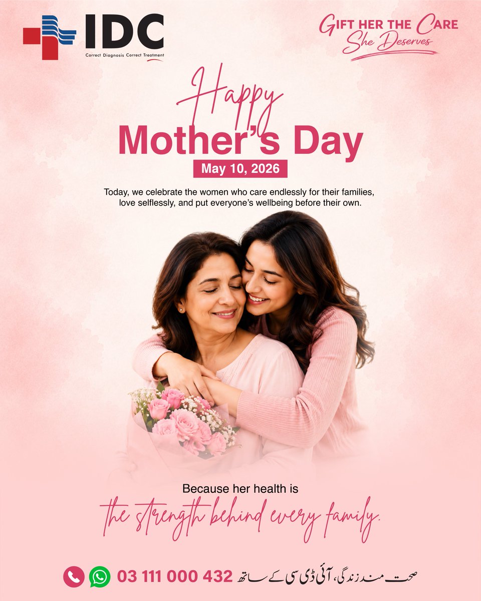 IDCdiagnostics's tweet photo. Happy Mother’s Day to the women who care endlessly, love selflessly, and keep every family strong. 🌸

This Mother’s Day, give her the care she deserves — because her health is the strength behind every home. 💗

📞 03 111 000 432

#MothersDay #WomensHealth #HealthyFamilies https://t.co/98PVPV2mSs