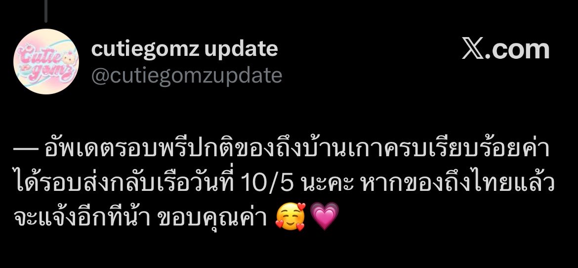 🐰 tweet media