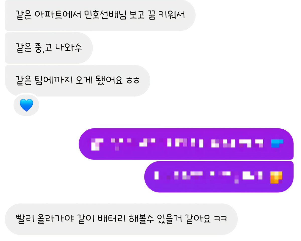 라댕 tweet media