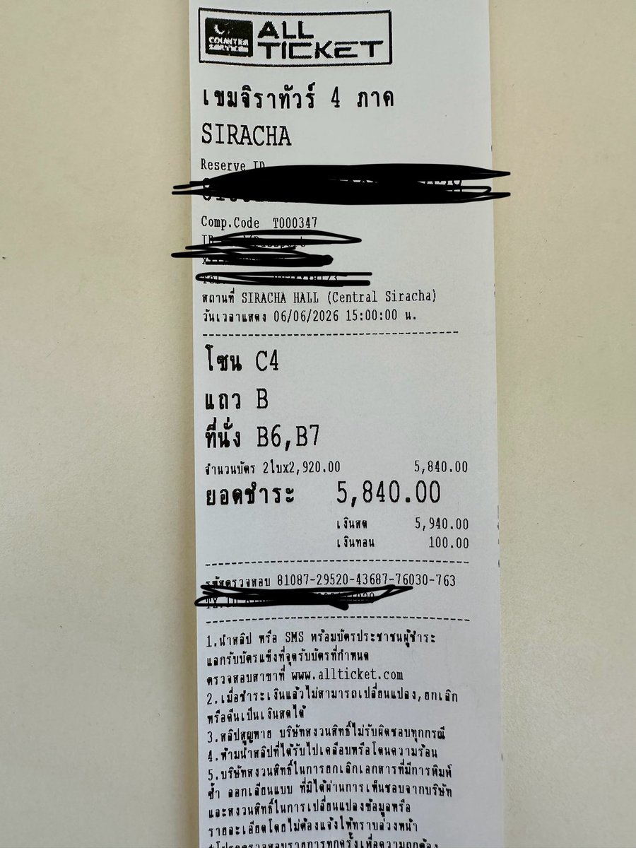 BowPharada's tweet photo. ปล่อยบัตรโซน C4 แถวB ปล่อย 2 ใบติดกัน 
สนใจทักDM ได้คะ 
#เขมจิราทัวร์สี่ภาค https://t.co/7qsSfAll37