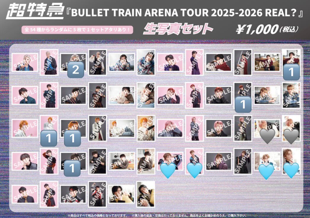 あいす tweet media