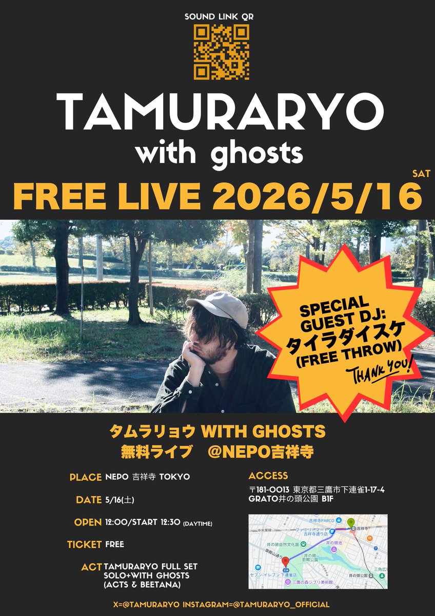 Tamuraryo tweet media