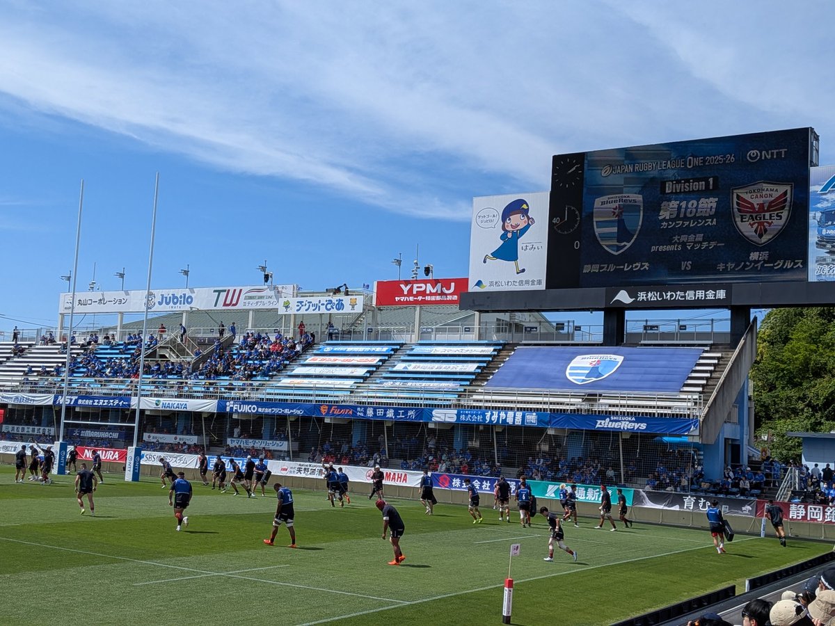 pastapann's tweet photo. #ラグビー #リーグワン
#静岡ブルーレヴズ 対
#横浜キヤノンイーグルス

試合開始前、ヤマハスタジアムは陽射し強く、横風が強い。キックが流れ、後半の体力勝負になるかも。
レブズのアロハシャツを配布していて、会場は真っ青💙 https://t.co/iFu0NGkeNF