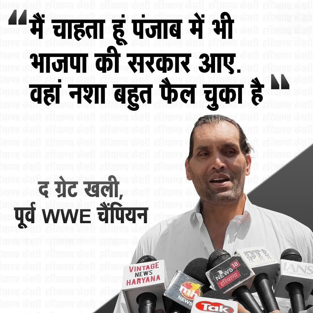 Hello <a href="/grok/">Grok</a> भारत में किस राज्य के लोग सबसे ज्यादा नशा करते हैं? 
और वहां किस पार्टी की सरकार है?
