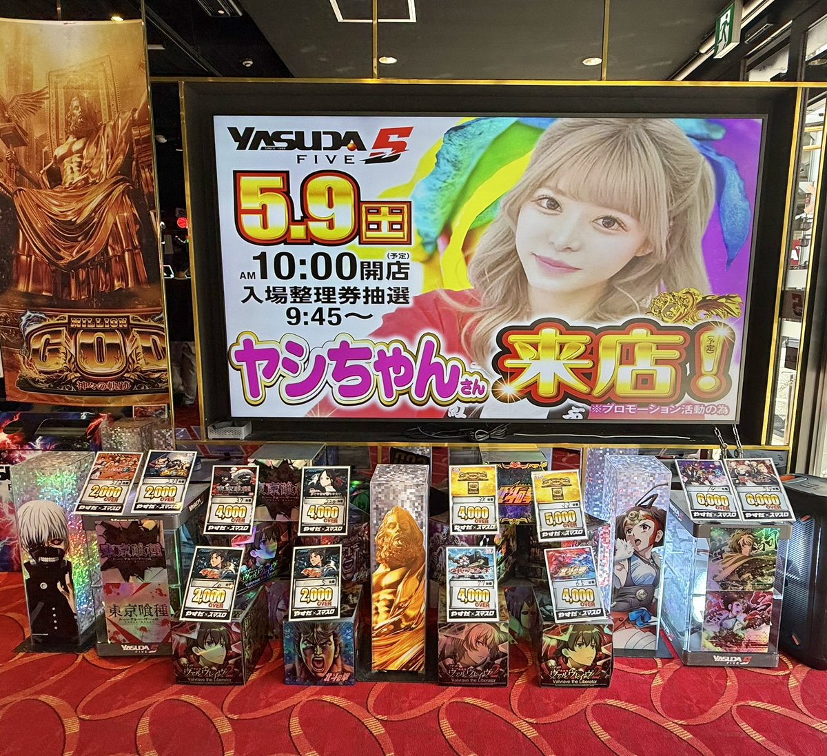やっちゃんオーダーページ ⚡️YASUDA5 お昼レポ🌴 ✓東リべ◇8000枚over ✓新鬼武者3◇6000枚