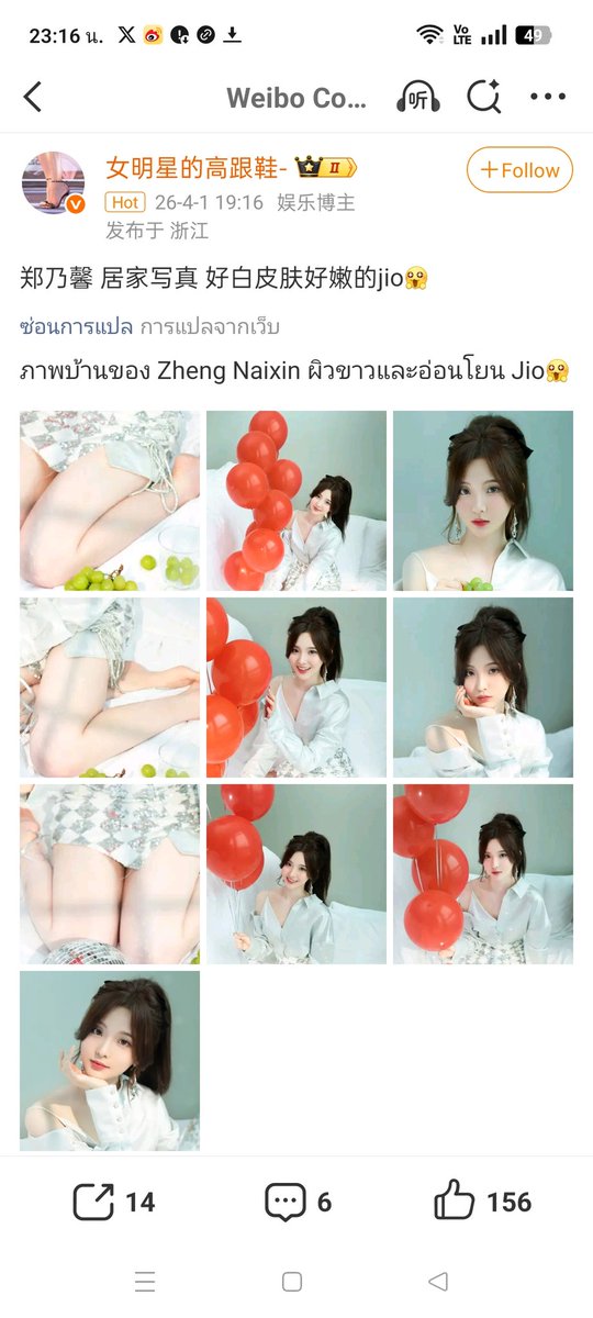 nenelove520's tweet photo. เข้าเว่ยแล้วเจอคนชมลูกสาวฉันขาวและอ่อนโยนเป็นปลื้มพวกอะตอมจีนเธอน่ะเก่งมากทำให้เมมฉันเต็มอีกแล้ว ภูมิใจในตัวลูกสาว แม่ขอลุคนี้คืนได้ไหม  😁ไม่คาดหวังเท่ากับคาดหวัง🤣 https://t.co/jR0sgp6Itk