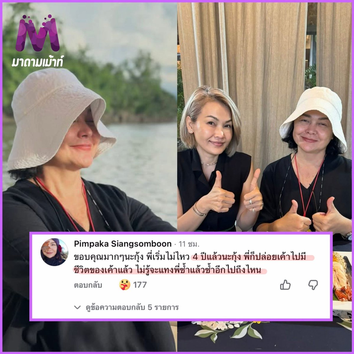 GUJASABMUNG tweet media