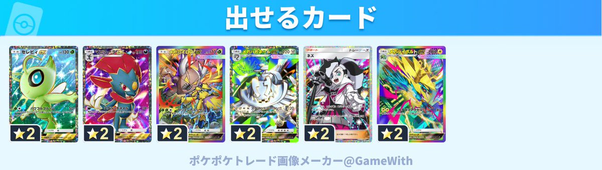 ねこ tweet media