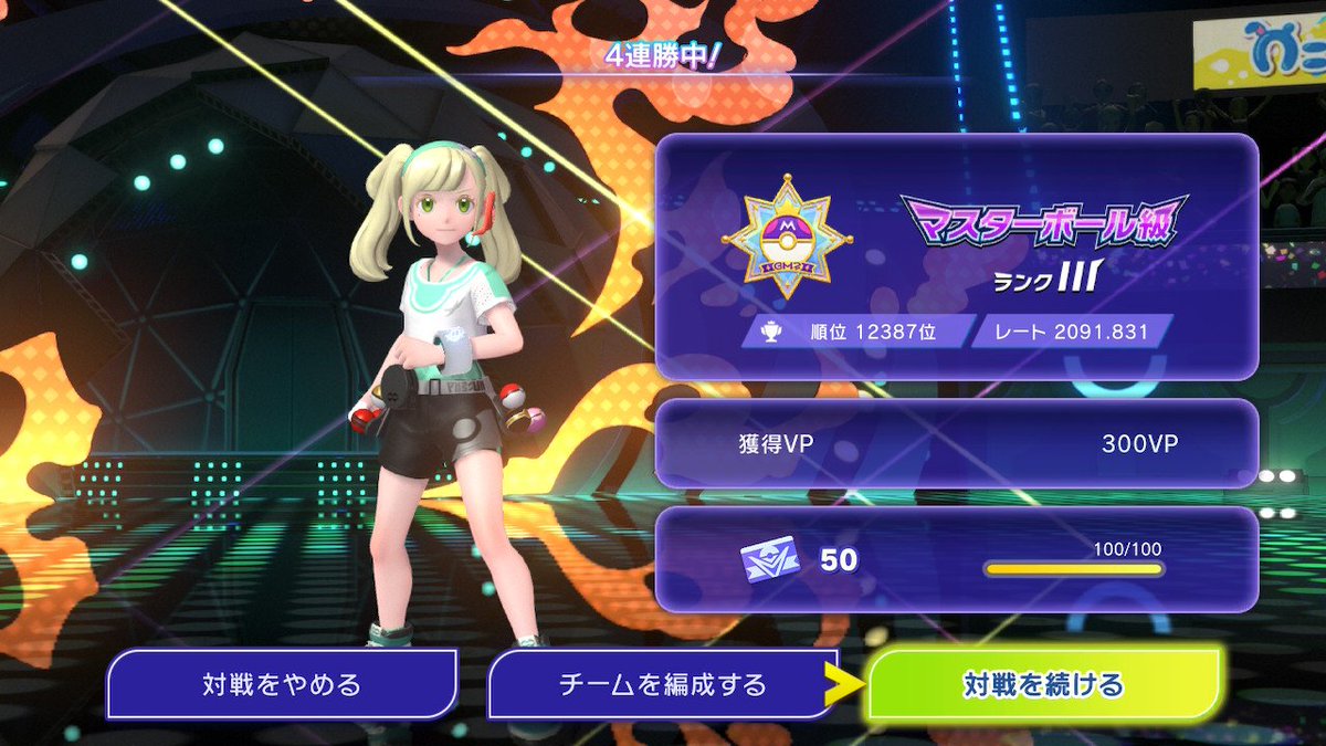 くろまめ。/KGI tweet media