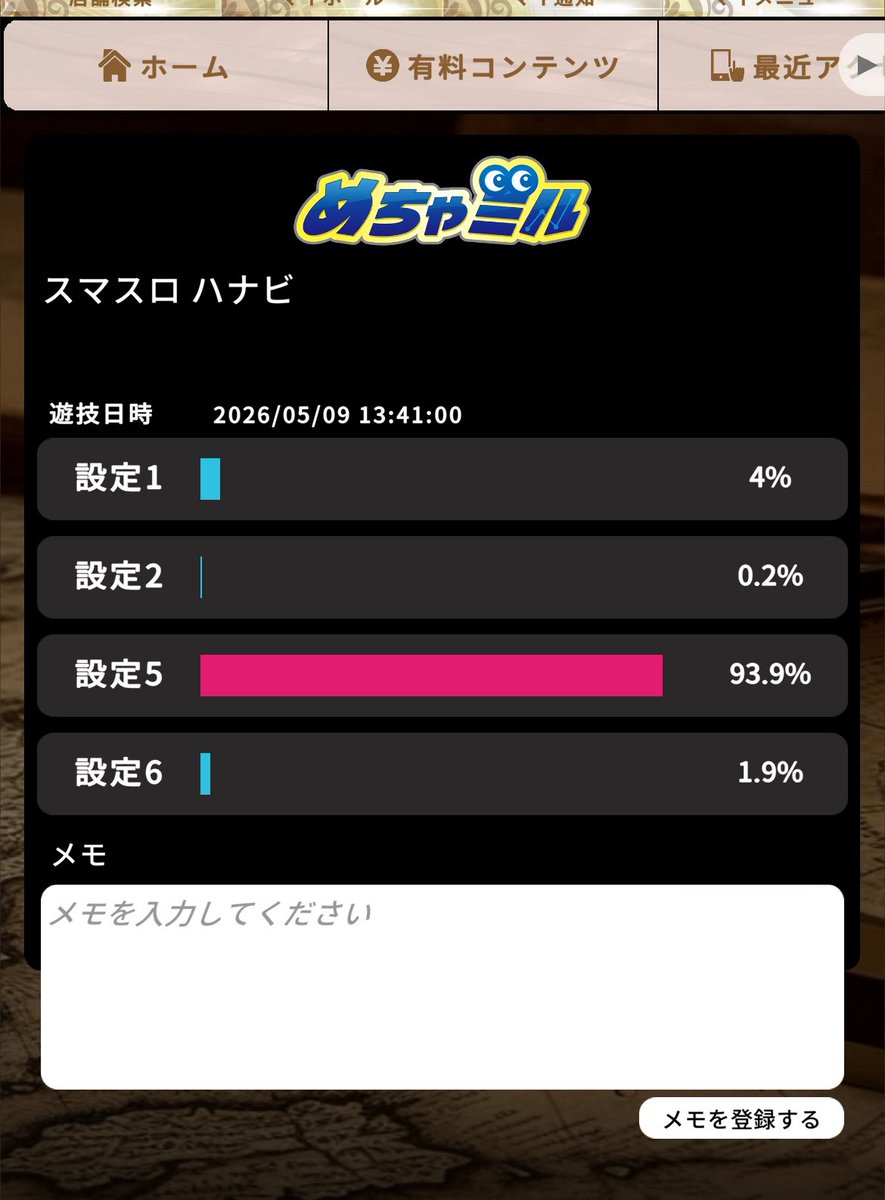 クワーマン@🔥🔥 tweet media