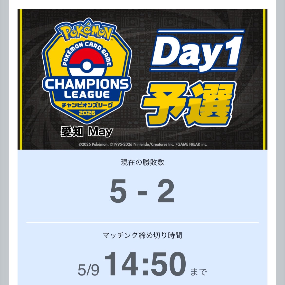 オメダ tweet media