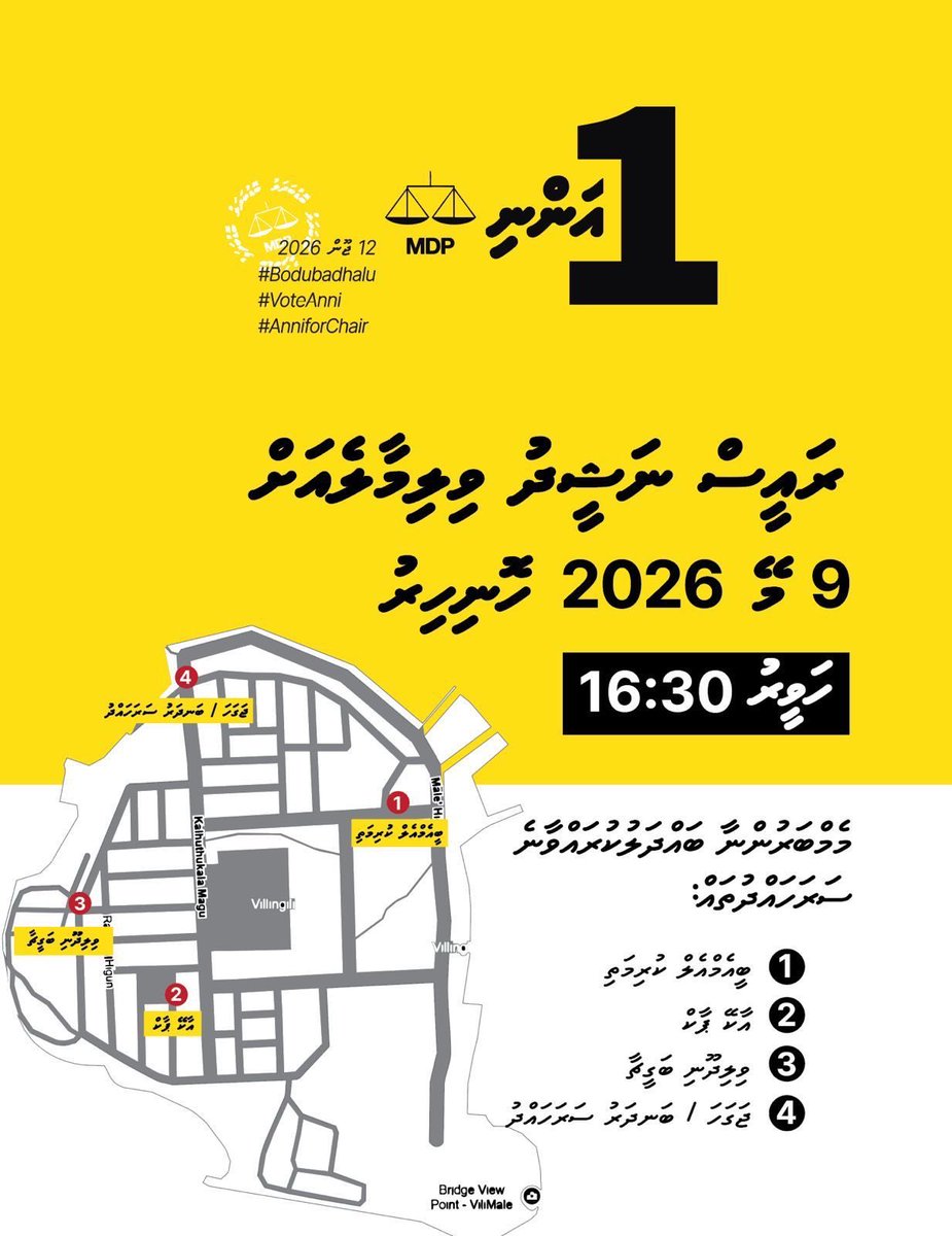 Imthiyazfahmy's tweet photo. MIADHU HAVEERU

4:30

VILLIMALE’

#VoteAnni 
#AnniForChair 
#BoduBadhalu https://t.co/lwabYNrqcI