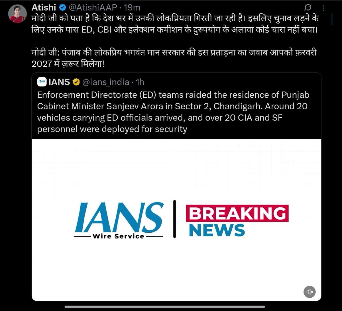 AAP Jabalpur M.P. tweet media