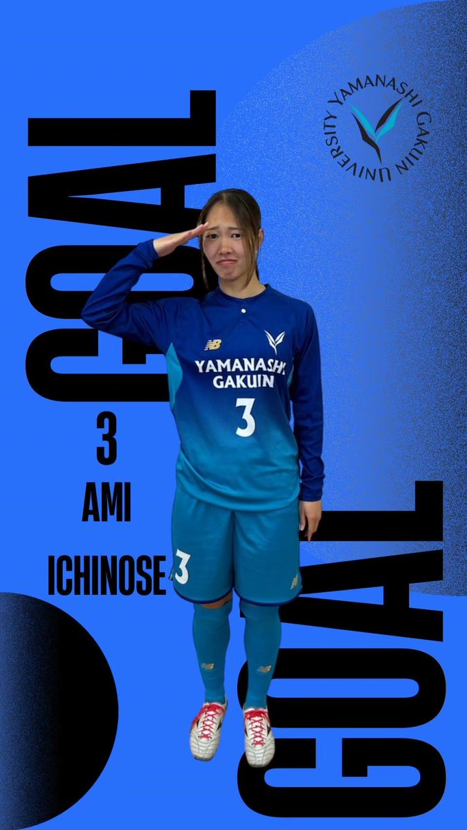 得点】 後半20分 3 一瀬葵夢 山梨学院大学3-0日本体育大学