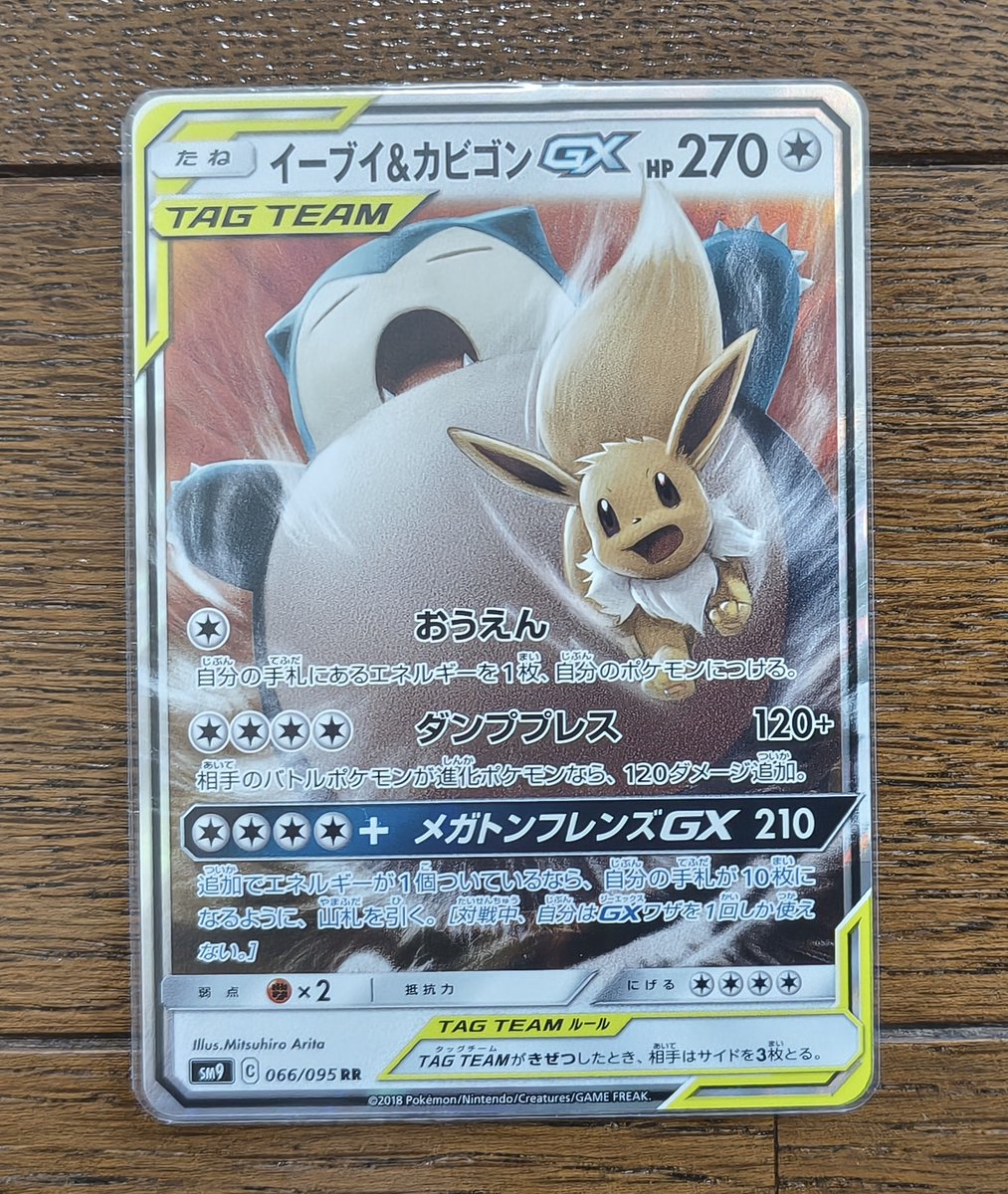 家で仕事しないといけないので早々と抽選受けて帰ってきました😅 その