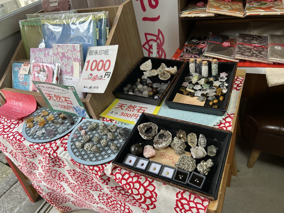 外に置いている300円や500円の天然石。これも、一つひとつこだわって