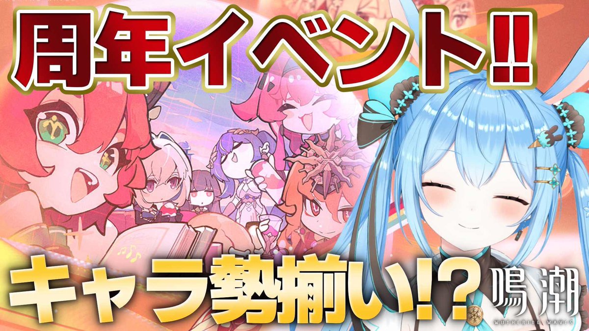 本日の予定はこちら！ ルシラーの情報も出てたので夜チェックします