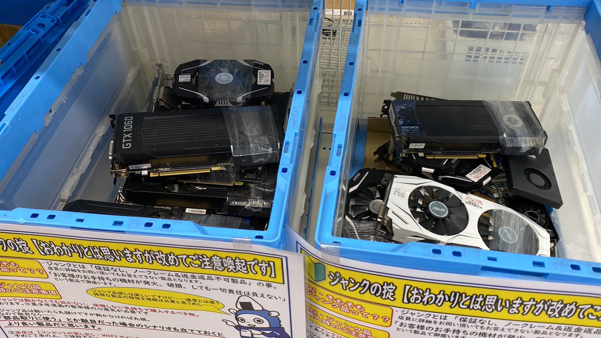 「ジャンク品」 バラ売り不可 PCパーツ詰め合わせ ジャンクVGA追加補充 OEM品のRTX3060 12GBが入荷しています。