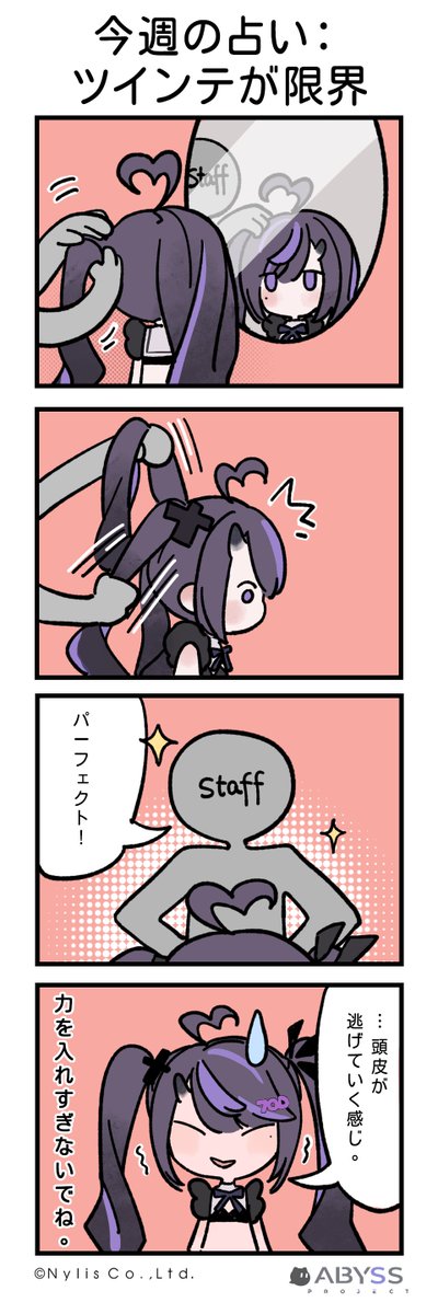 70D 公式 tweet media