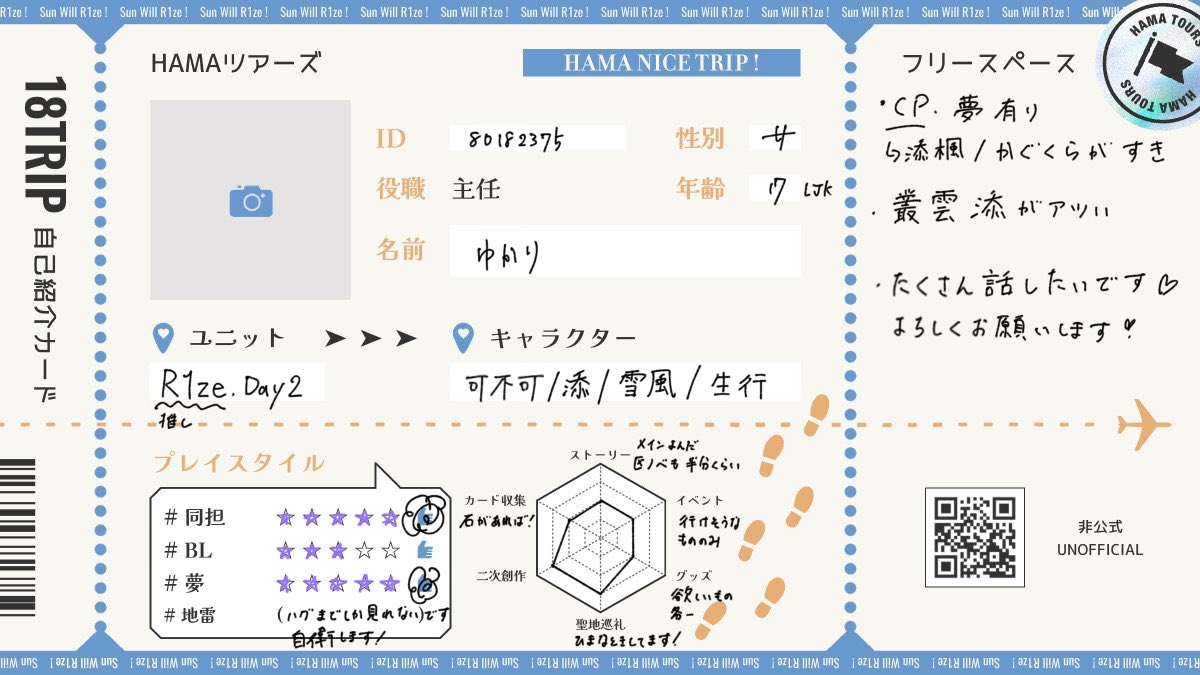 ゆかり　繋🏷️中 tweet media