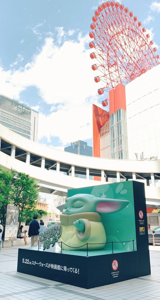 チェブラーシカ