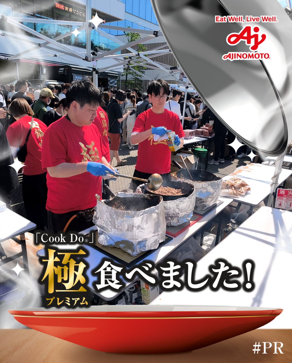 akusuke63's tweet photo. 中野四川フェス クックドゥ　極食べたよ(^^) https://t.co/O2DRLSZNLU