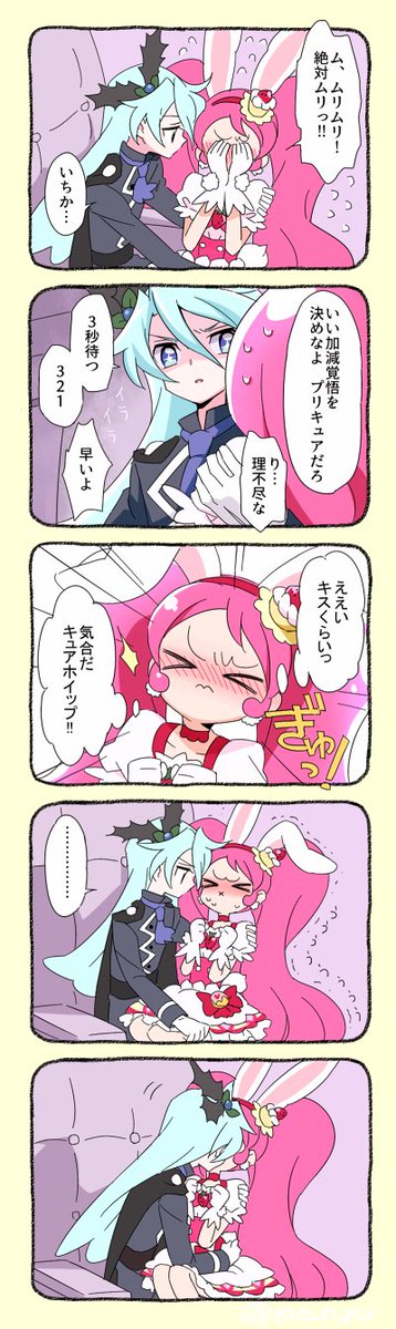 キラピカいち
2枚目はシエルが登場してすぐのころの漫画 