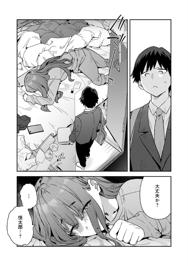 Du_Lucro's tweet photo. 180cmオーバー引きこもり幼馴染
（1/6） https://t.co/AYmGZvEWNs