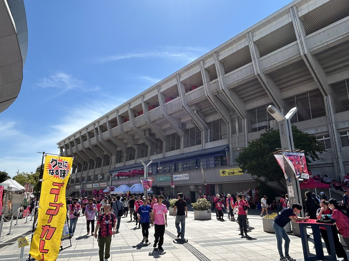 fukazo_009's tweet photo. やってきました！
……関西住みだけど笑
#長崎サポ大阪遠征 https://t.co/YDySh4tcgr