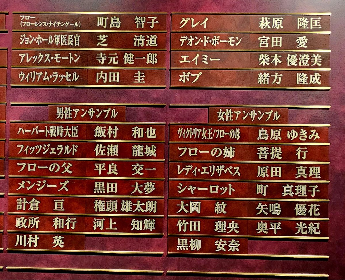 yoode's tweet photo. 2026年5月9日(土)
ゴースト&amp;レディ
👻マチネ👻

幕間

たぶんマイ楽 https://t.co/pNNkiuJcnH