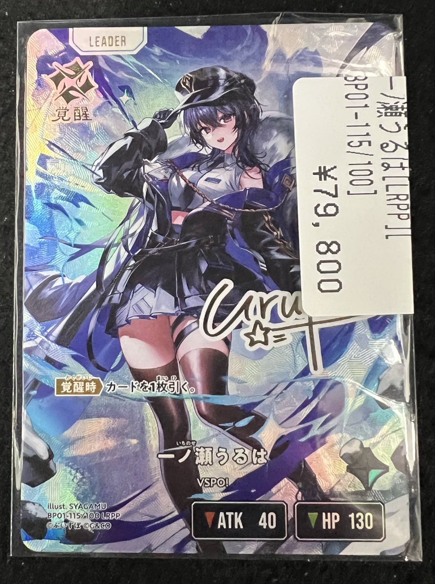 クロスタ #クロススターズ 🔫🔫🔫🔫🔫🔫🔫🔫 ✨クロスタ入荷情報